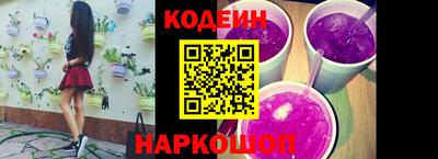 кокс Апшеронск