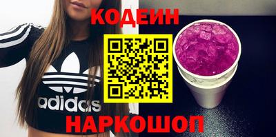 кокс Волжск