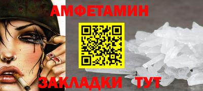 кокс Волжск