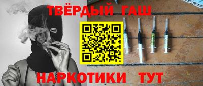амфетамин Волгодонск