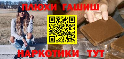 кокс Апшеронск