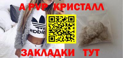 СК Волжский
