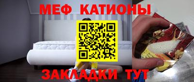 кокс Волжск