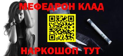 амфетамин Волгодонск