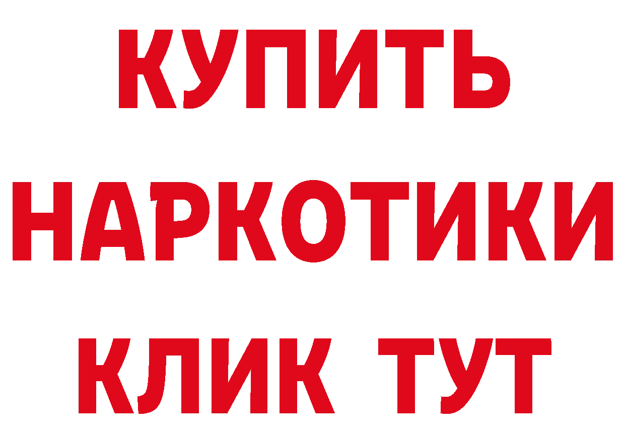 ЭКСТАЗИ 280мг зеркало маркетплейс MEGA Гусев