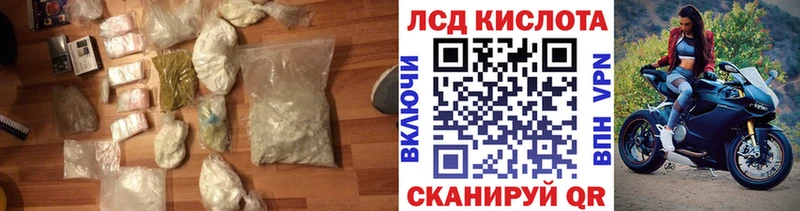 LSD-25 экстази ecstasy  хочу наркоту  Гусев 