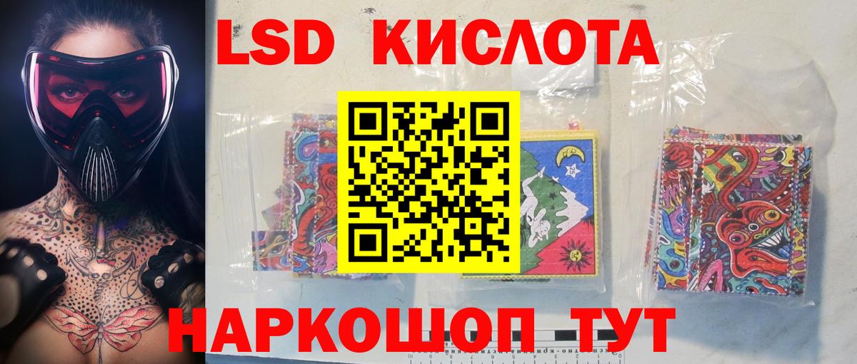 ЛСД экстази ecstasy  ЛСД экстази  Гусев  Вход с VPN 