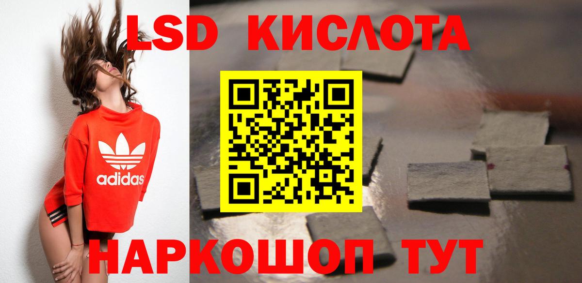 Экстази  Вход с VPN  Мефедрон   ГАШ  Каннабис  Гусев  МДМА 