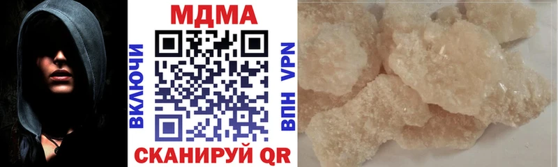 MDMA crystal  darknet состав  Гусев  купить  цена 