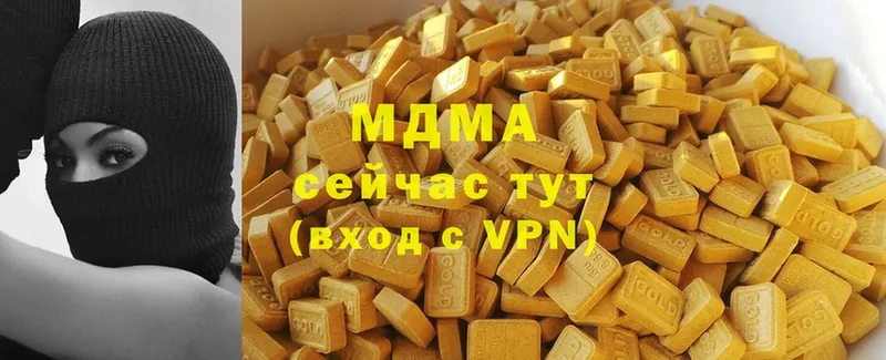 MDMA Molly  купить  сайты  mega ссылки  Гусев 