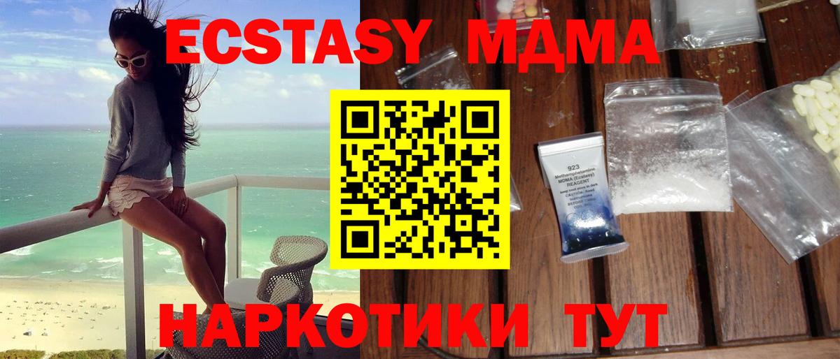 MDMA  Гусев  МДМА VHQ  MDMA VHQ 