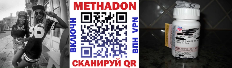 это Telegram  Гусев  МЕТАДОН кристалл 
