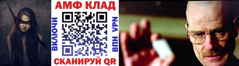 Первитин Methamphetamine  Гусев 