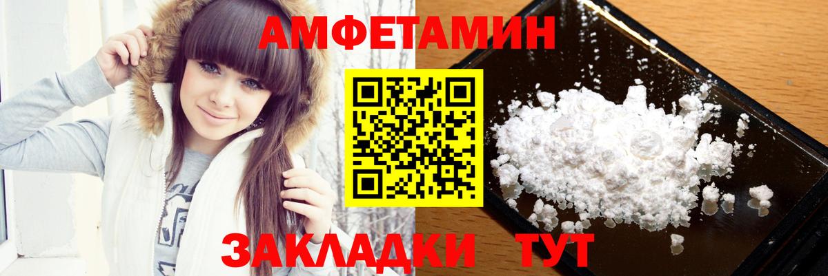 Первитин Methamphetamine  Первитин Methamphetamine  Гусев  Вход с VPN 