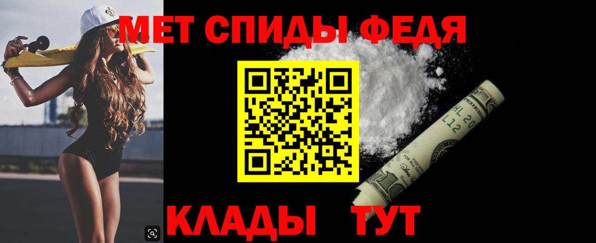 Метамфетамин пудра Гусев