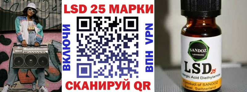 Наркотические марки 1,5мг  Гусев 