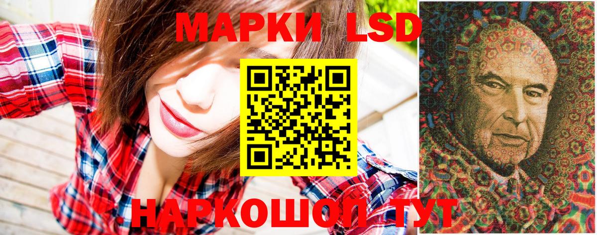 Наркотические марки 1,5мг  Гусев  Наркотические марки 1,5мг 