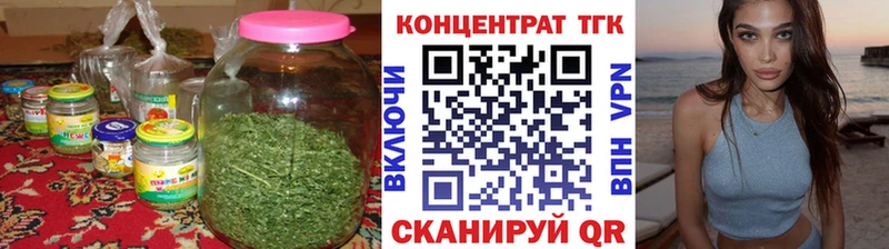 ТГК вейп с тгк  купить наркоту  Гусев 