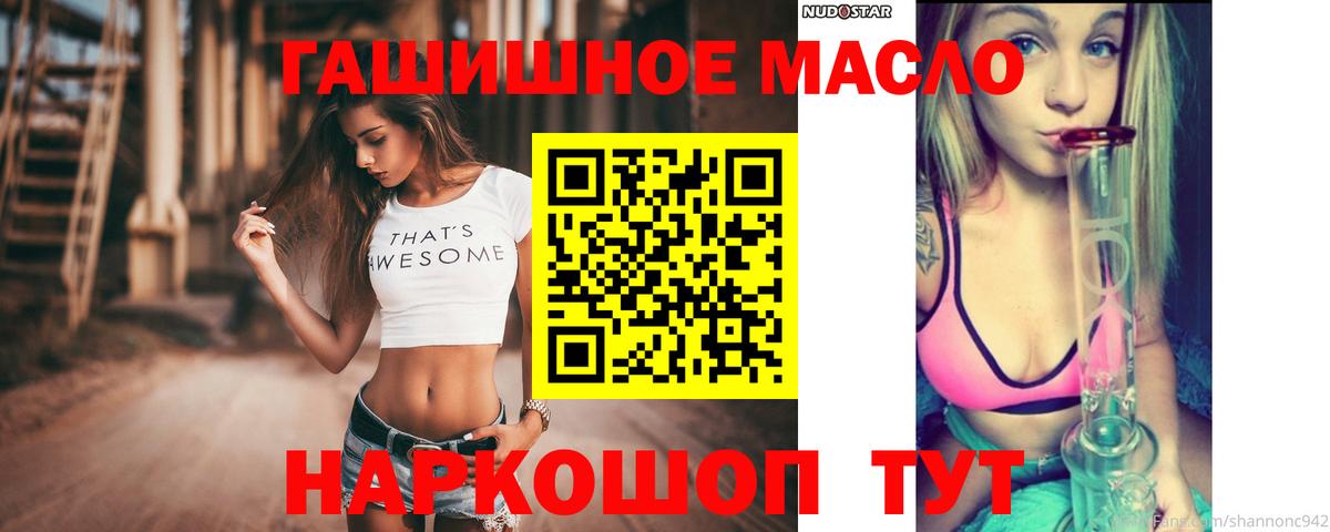 Гусев  Дистиллят ТГК вейп  Вход с VPN 