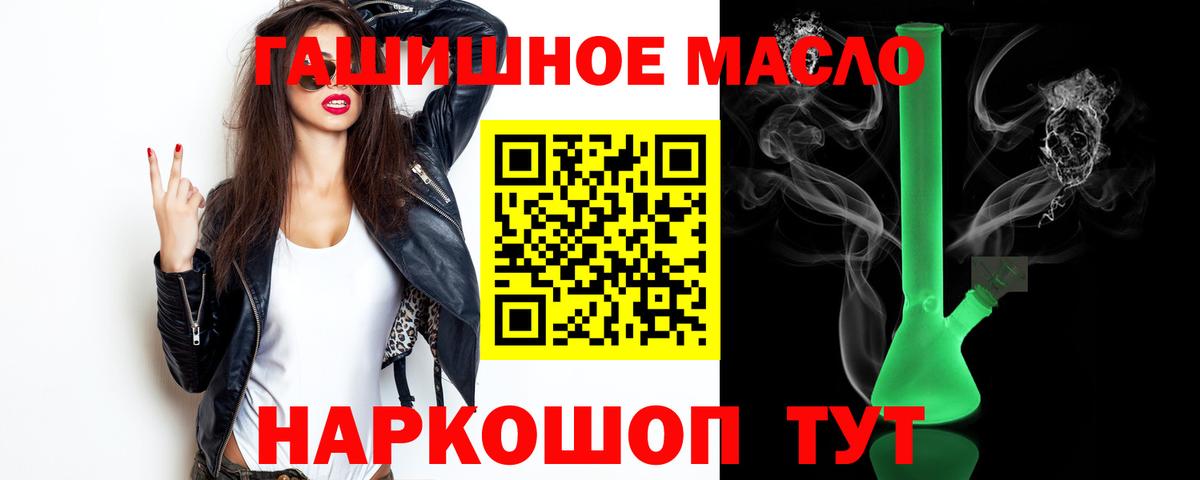 Дистиллят ТГК концентрат Гусев