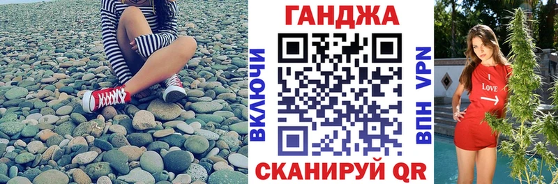 Конопля план Гусев